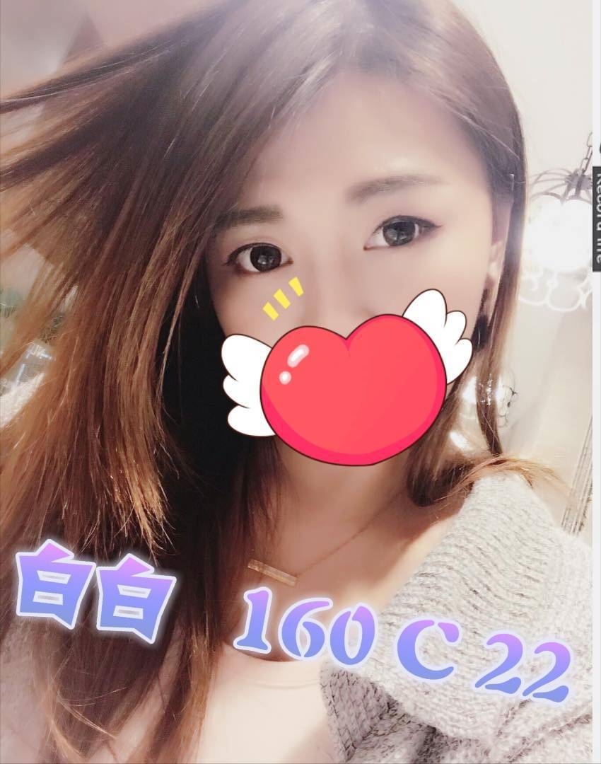 龍潭區定點茶/外送茶 小米 161/47/20/34D